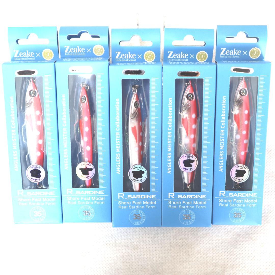 新品　ジーク x アングラーズマイスター Rサーディン 35g　10点セット