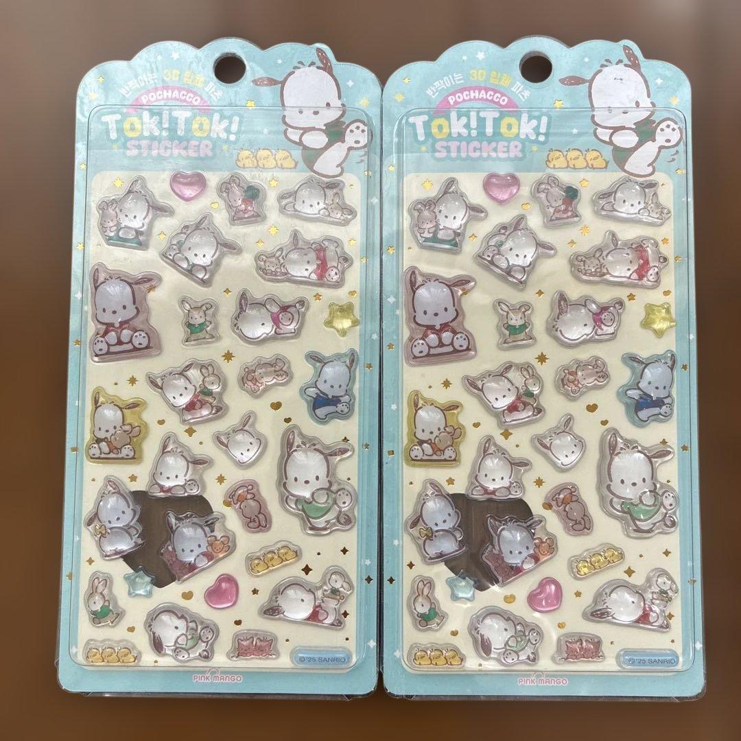 サンリオ Tok!Tok! Sticker 3D立体シール まとめ売り
