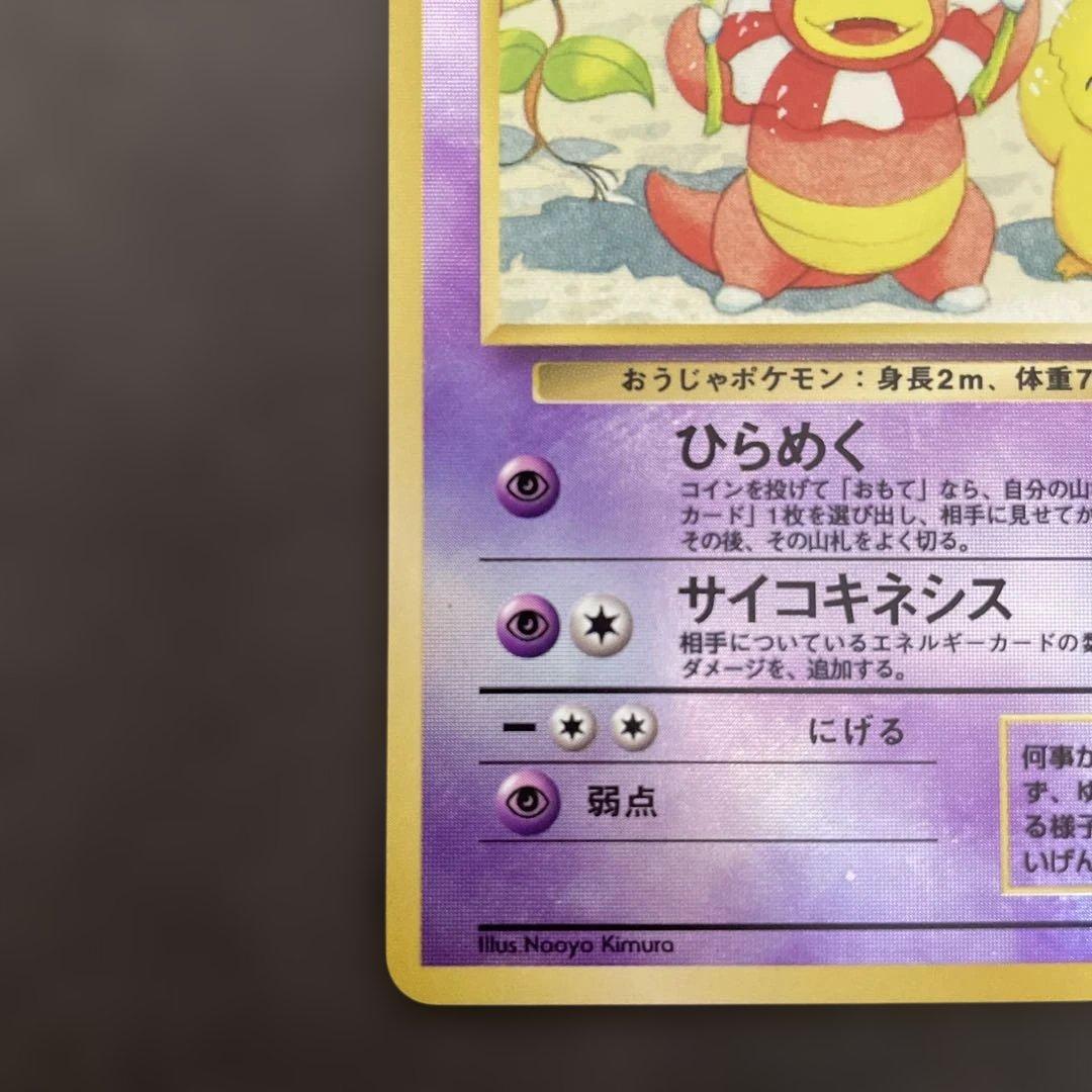 L*様 サザンアイランド トロピカルアイランド旧裏 ポケモンカード
