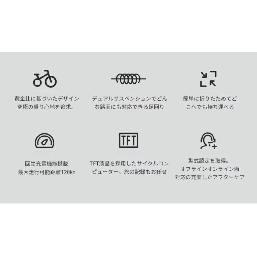 AiDDE 自転車 電動 A2 アイッデ カラー グリーン 値下げ❌