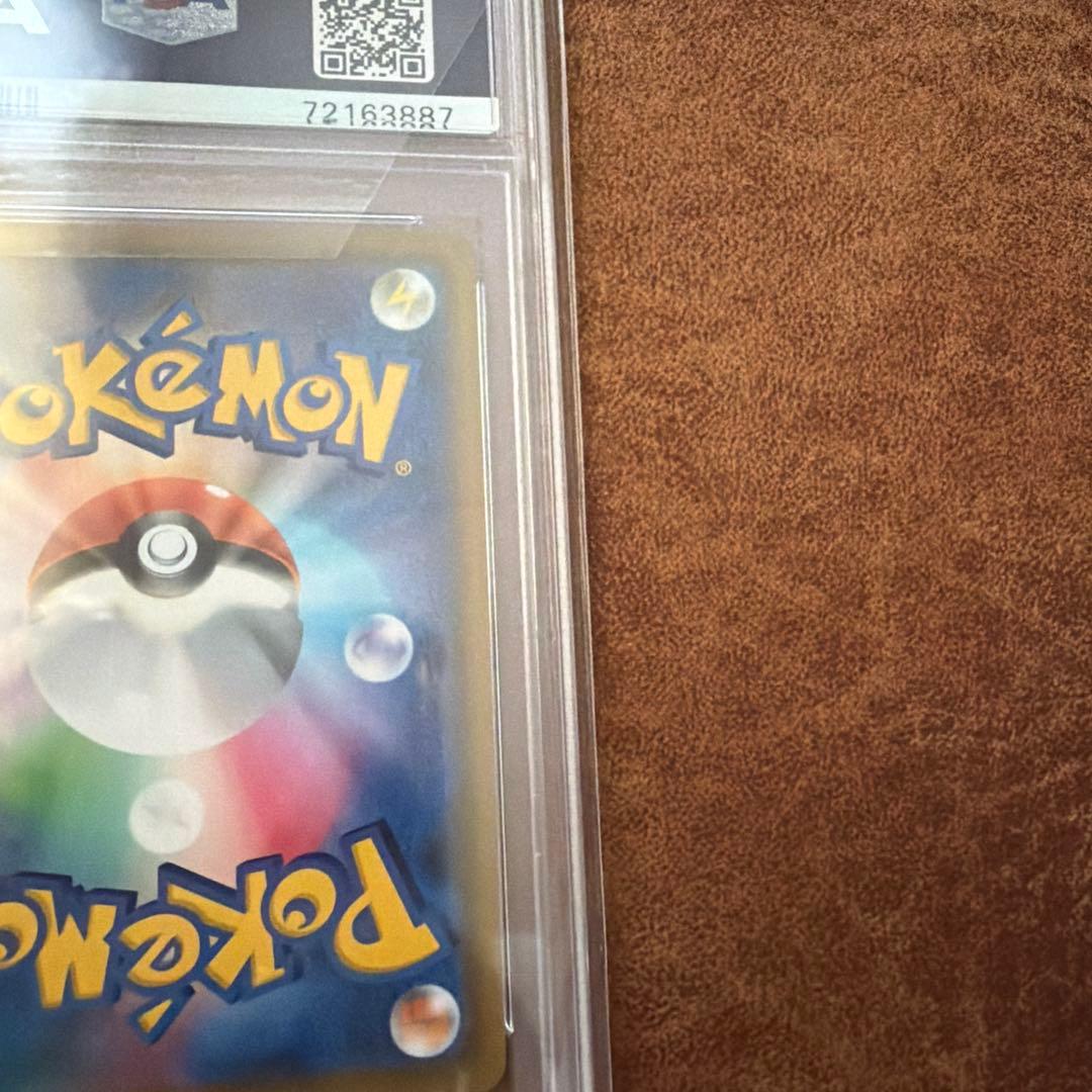 PSA10メイ トレーナーズ