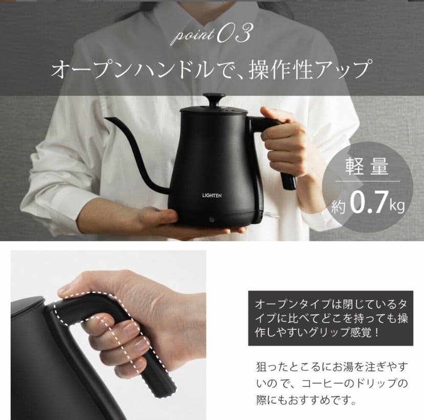 電気ケトル ケトル グースネック 電気ポット 800ml 自然保温力