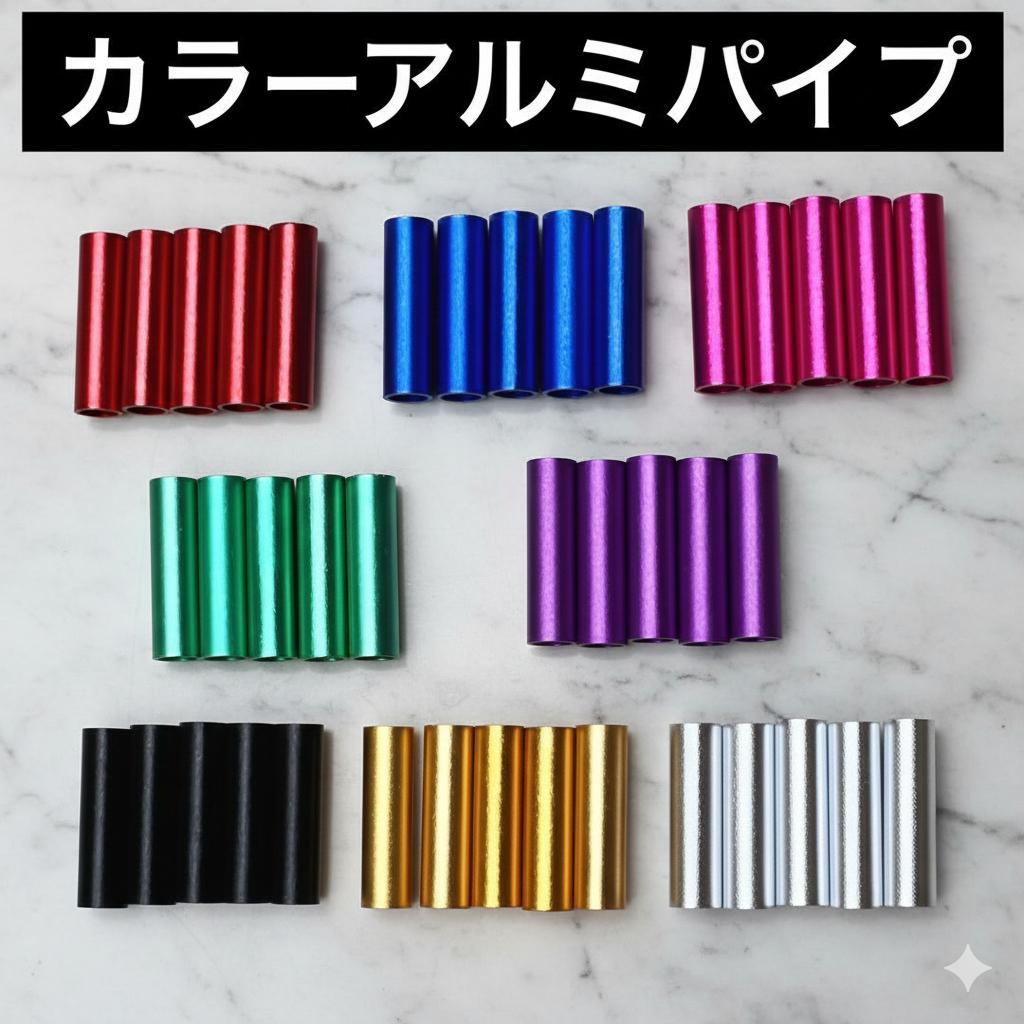 4連チェーン レッド 5組 ベルトループ対応 腰道具　オーダーメイド可能
