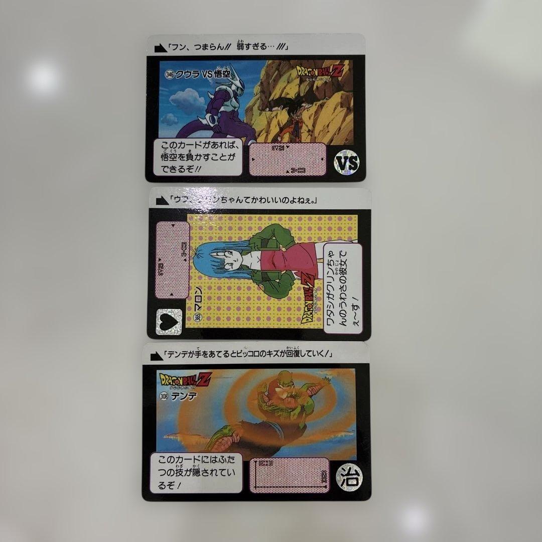 ワ*ン様 ドラゴンボールZ アマダカード　バラ24枚