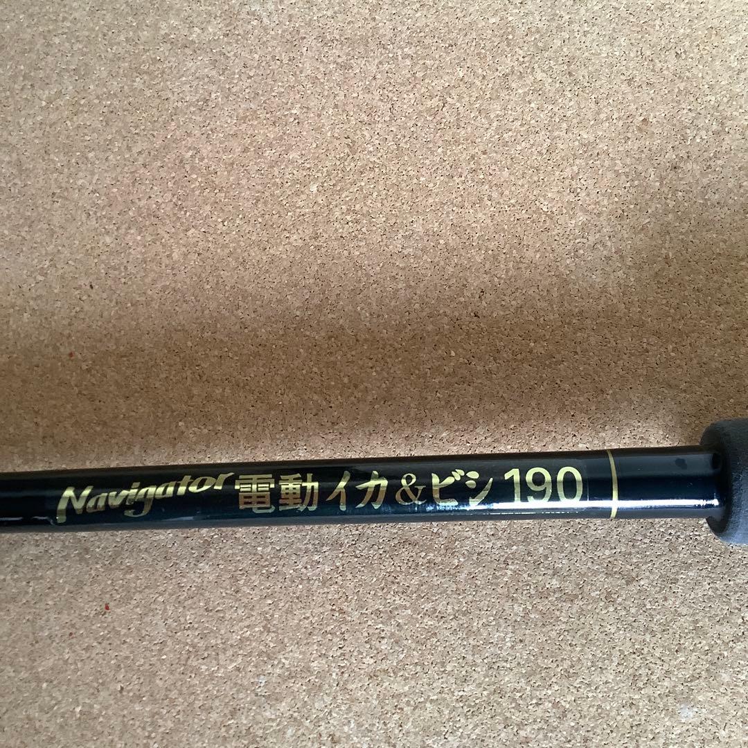 Navigatar 電動イカ&ビシ190中古美品