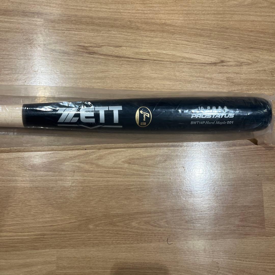 ZETT硬式木製バット新品　戸柱恭孝