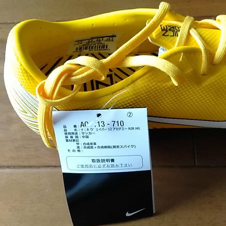 adidas & NIKE シューズ 25.5cm✕2足