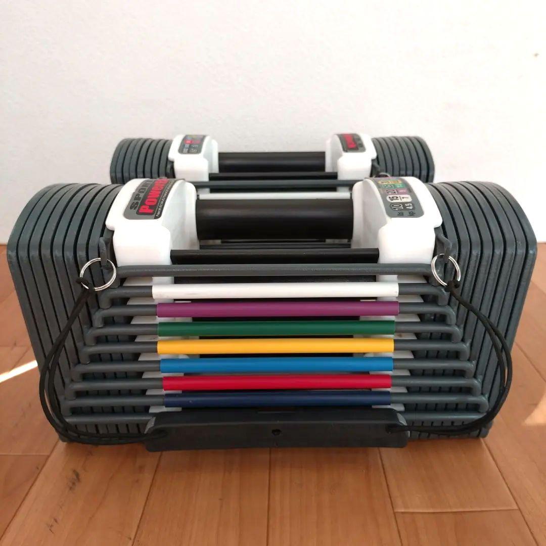 ① 成澤 可変式ダンベル POWER BLOCK パワーブロック 23kg