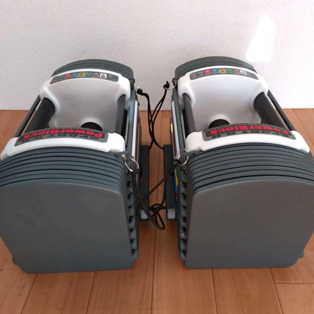 ① 成澤 可変式ダンベル POWER BLOCK パワーブロック 23kg