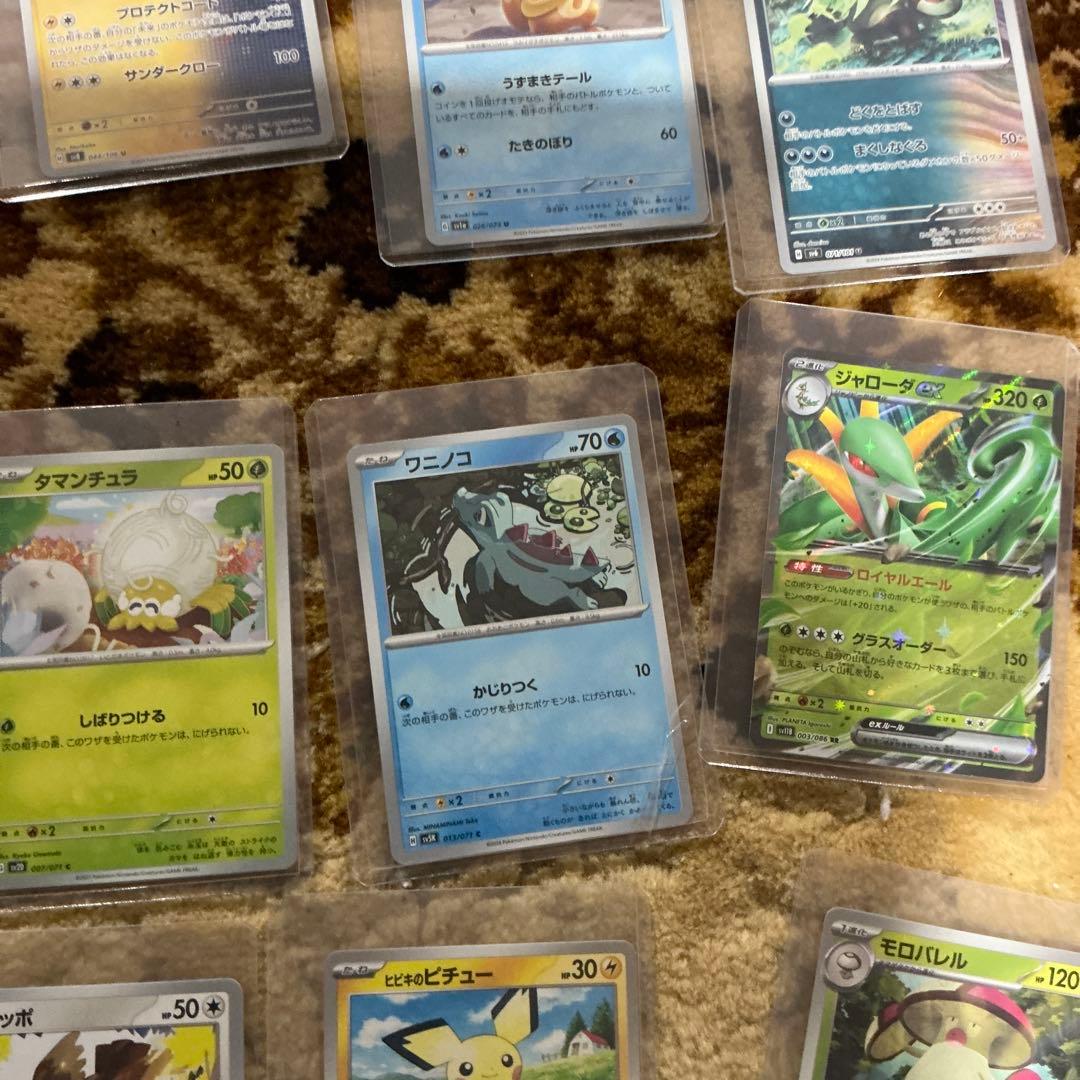 ポケモンカードセット13枚