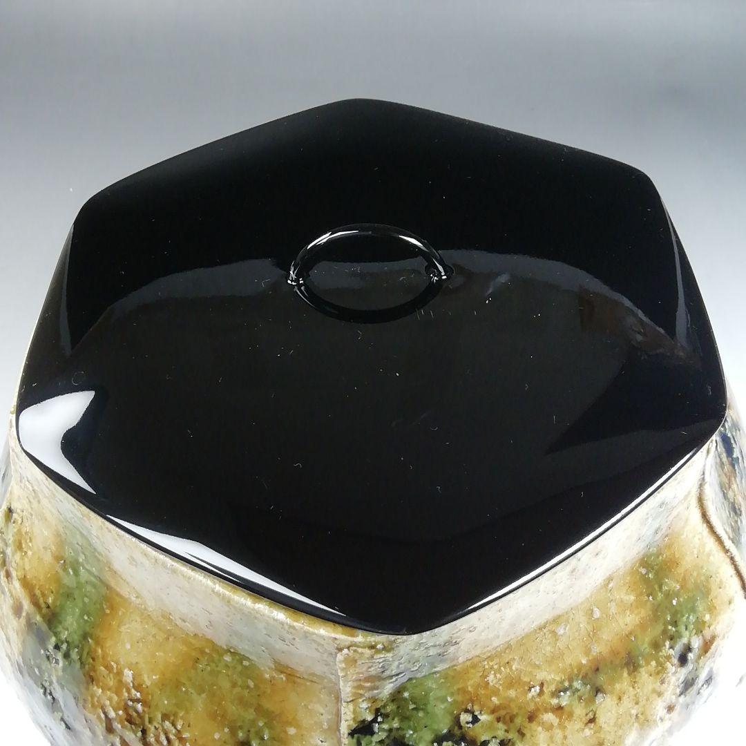 Ｗ３８４　水指　『黄瀬戸　水指』『棚橋淳 作』　共箱　茶道具
