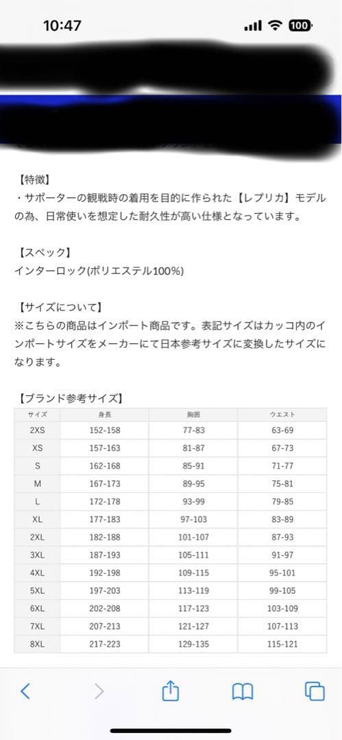 #10.ムシアラドイツ代表 2024 ユニフォームホーム 半袖 レプリカ