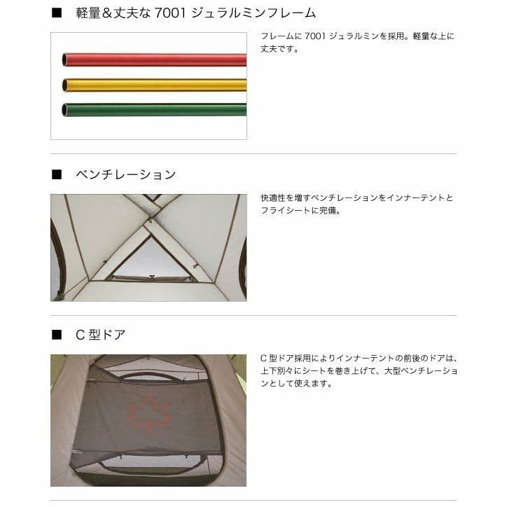 ロゴス シビックドームXLチャレンジセット グランドシート マット