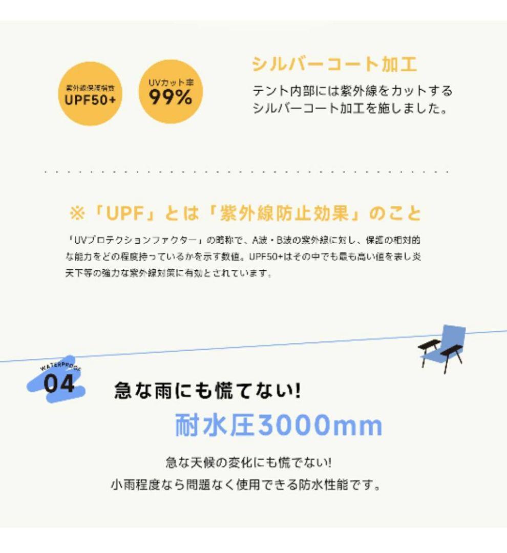 ワンタッチテント2.4L✕2.4W✕1.6H 四人用