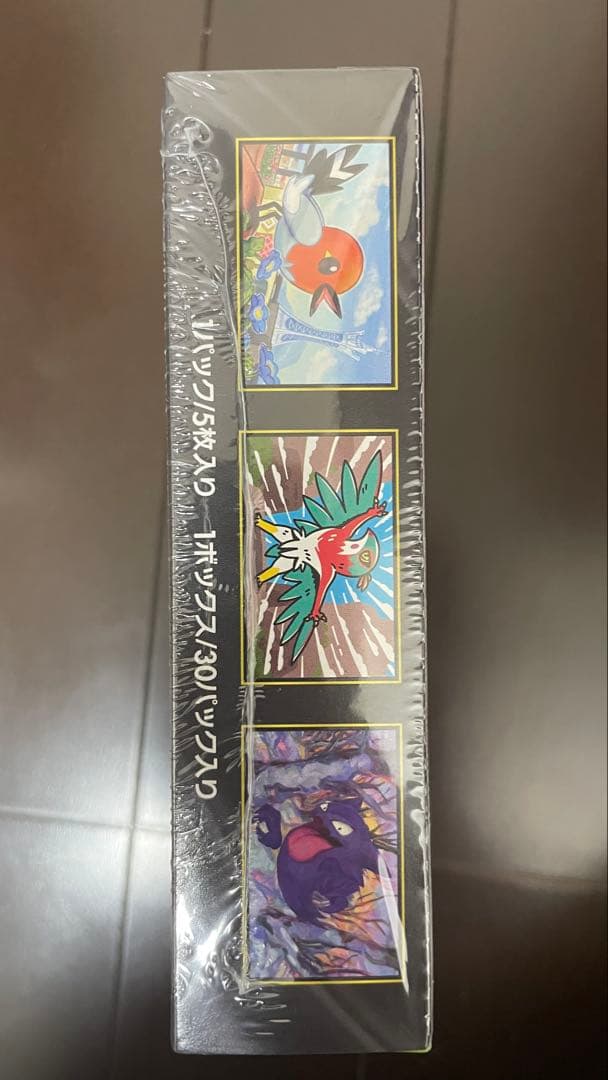 ポケモンカードゲーム ルニキスゼロ MEGA BOX