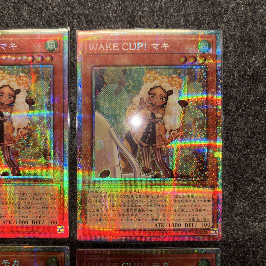 WAKECUP! マキ　ウェイクカップマキ　ウェイカップモカ　各2枚ずつプリズマ