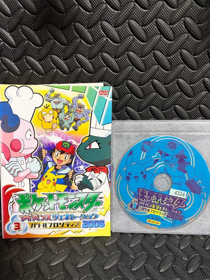 ポケットモンスター アドバンスジェネレーション DVD 22枚レンタル落ち