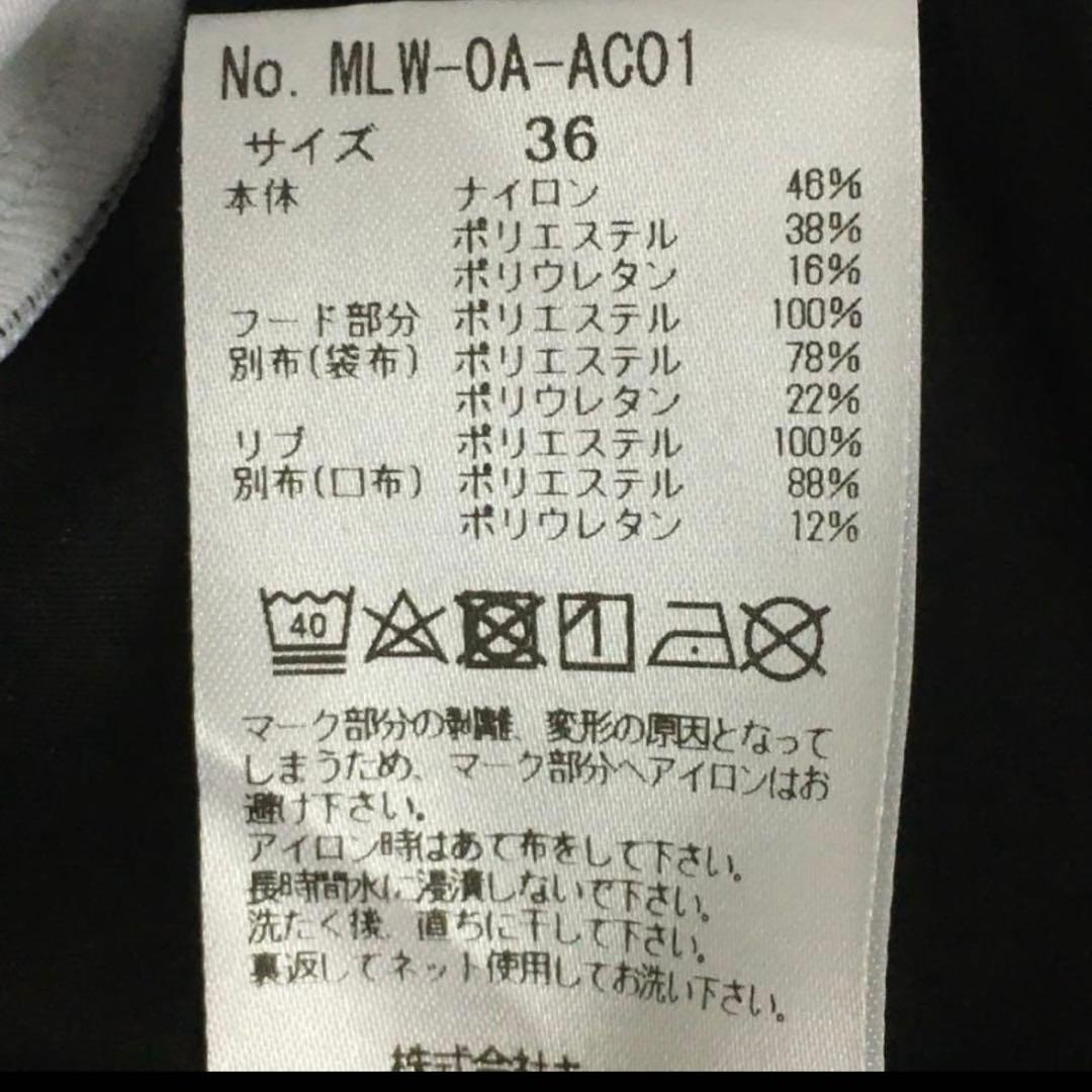 美品MARK＆LONAマークアンドロナ上下セットアップ36