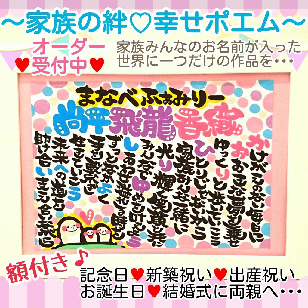 ♥ご注文ページ♥
