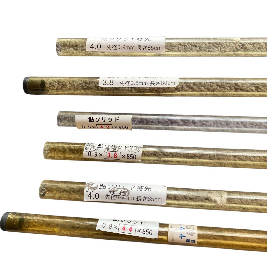 ⭐️【鮎竿】ソリッド穂先？8本セット