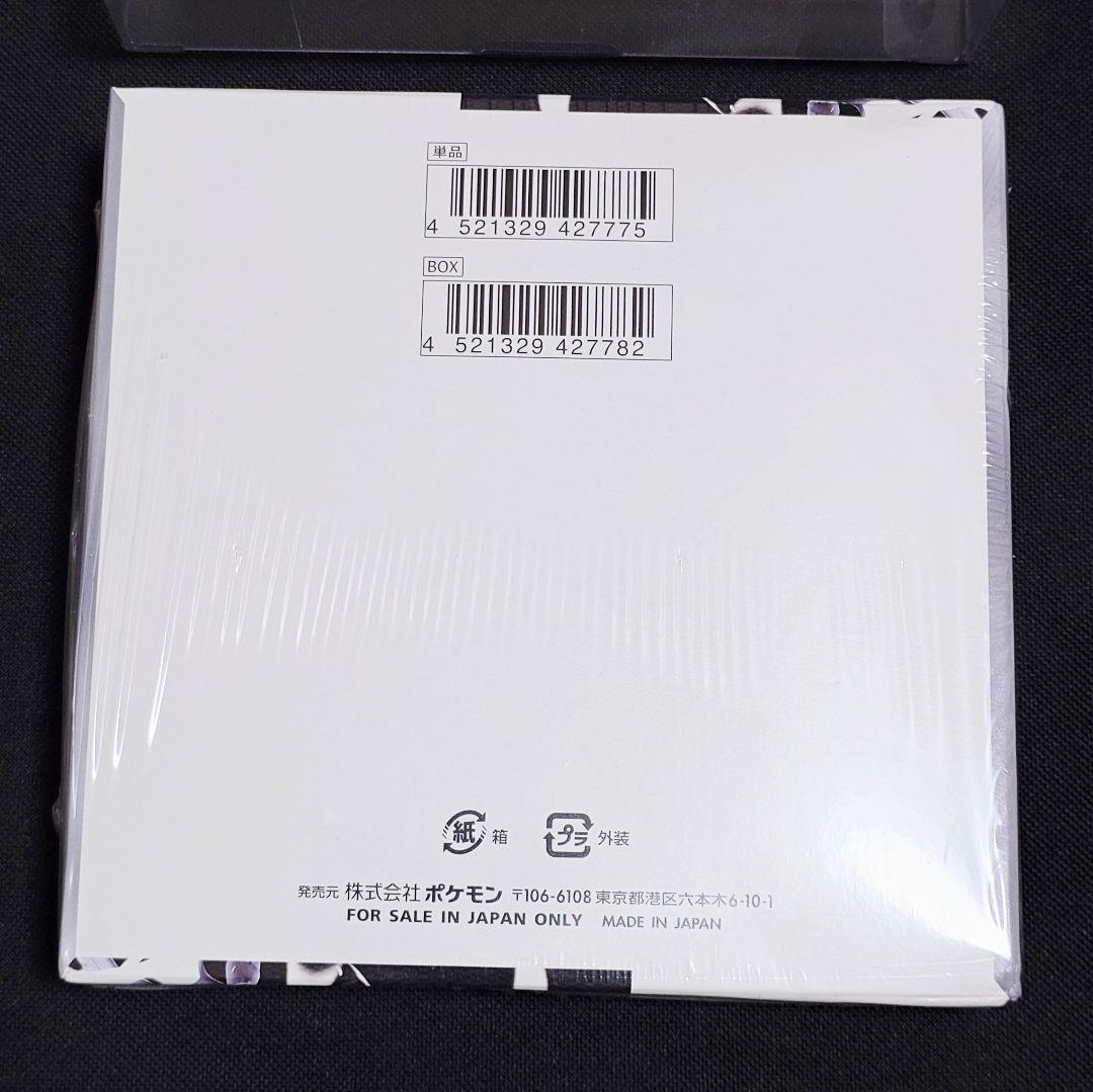 ホワイトフレア 1BOX 未開封 シュリンク付き 凹みあり