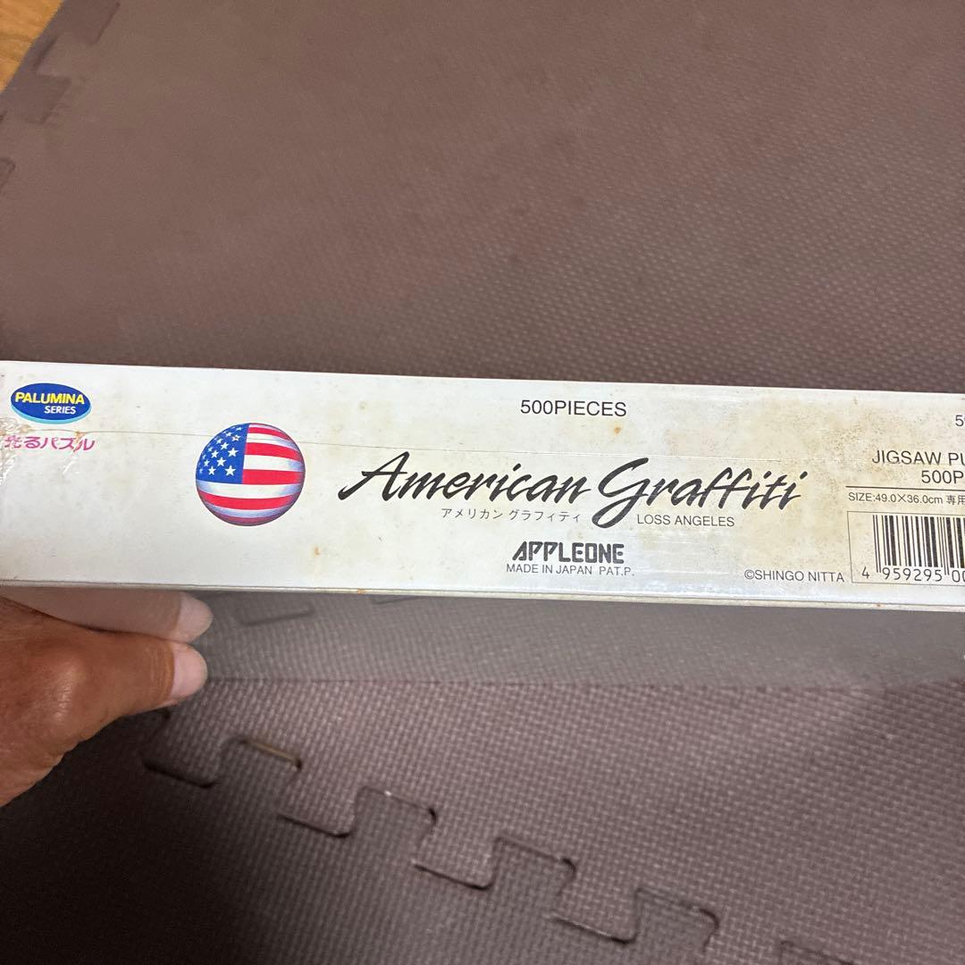 専用 ビンテージパズル　AMERICAN GRAFFITI光る