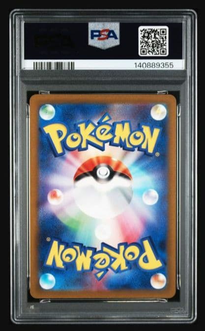 ポケモンカードゲーム ヤドン ar psa10