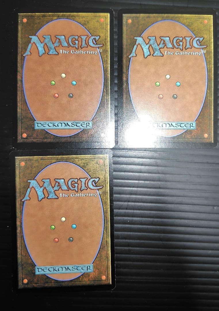 MTG 正義の命令　日本語3枚セット