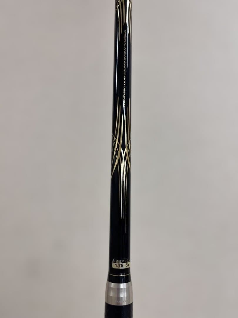 がま磯 MASTERMODEL 尾長 MH-53