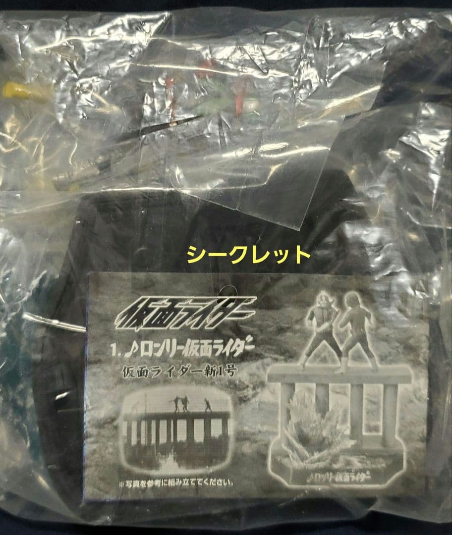 【未開封】名鑑シリーズ ライダーアクション バトルセレクション+ライダー昭和名鑑