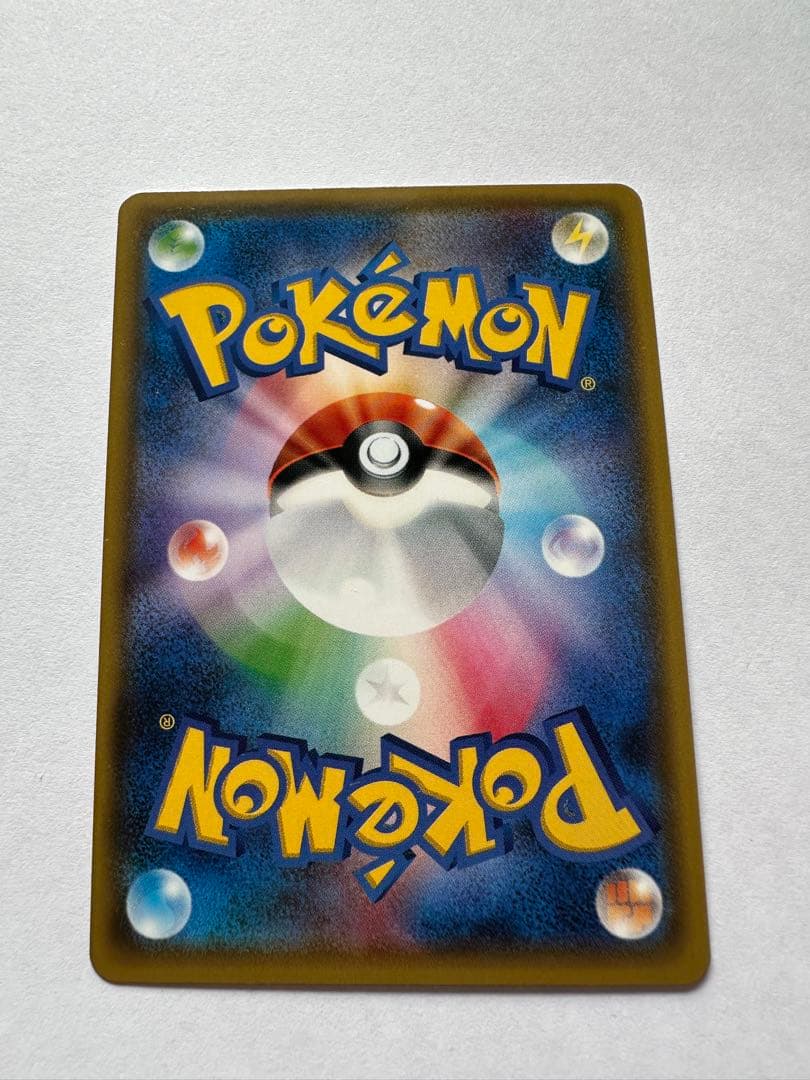 ポンチョを着たイーブイ　サンダース プロモ ポケモンカード