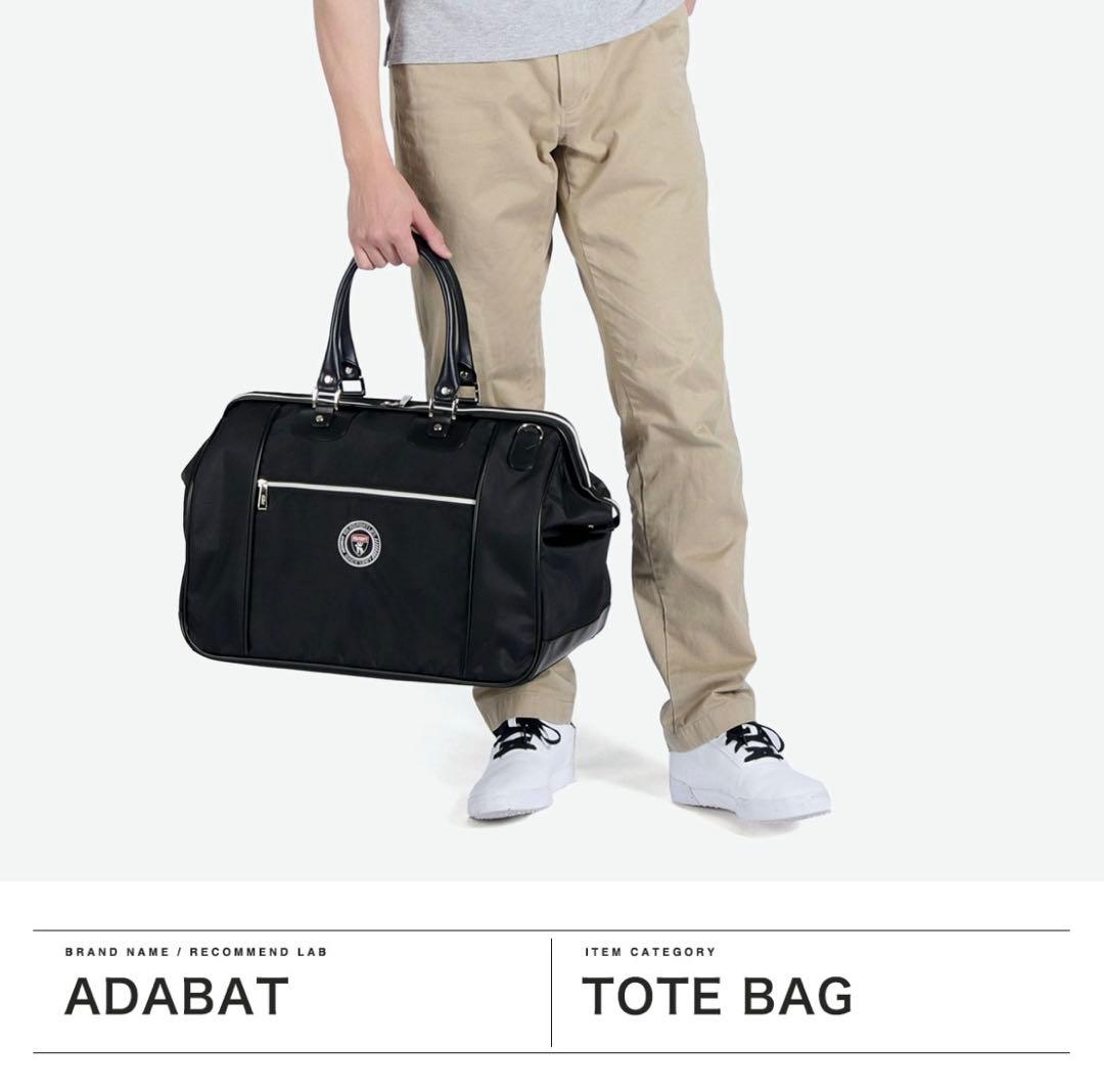【未使用品】adabat アダバット ボストンバッグ 大容量 旅行 2way