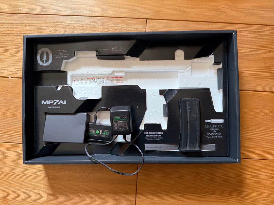 東京マルイ　電動ガン　MP7