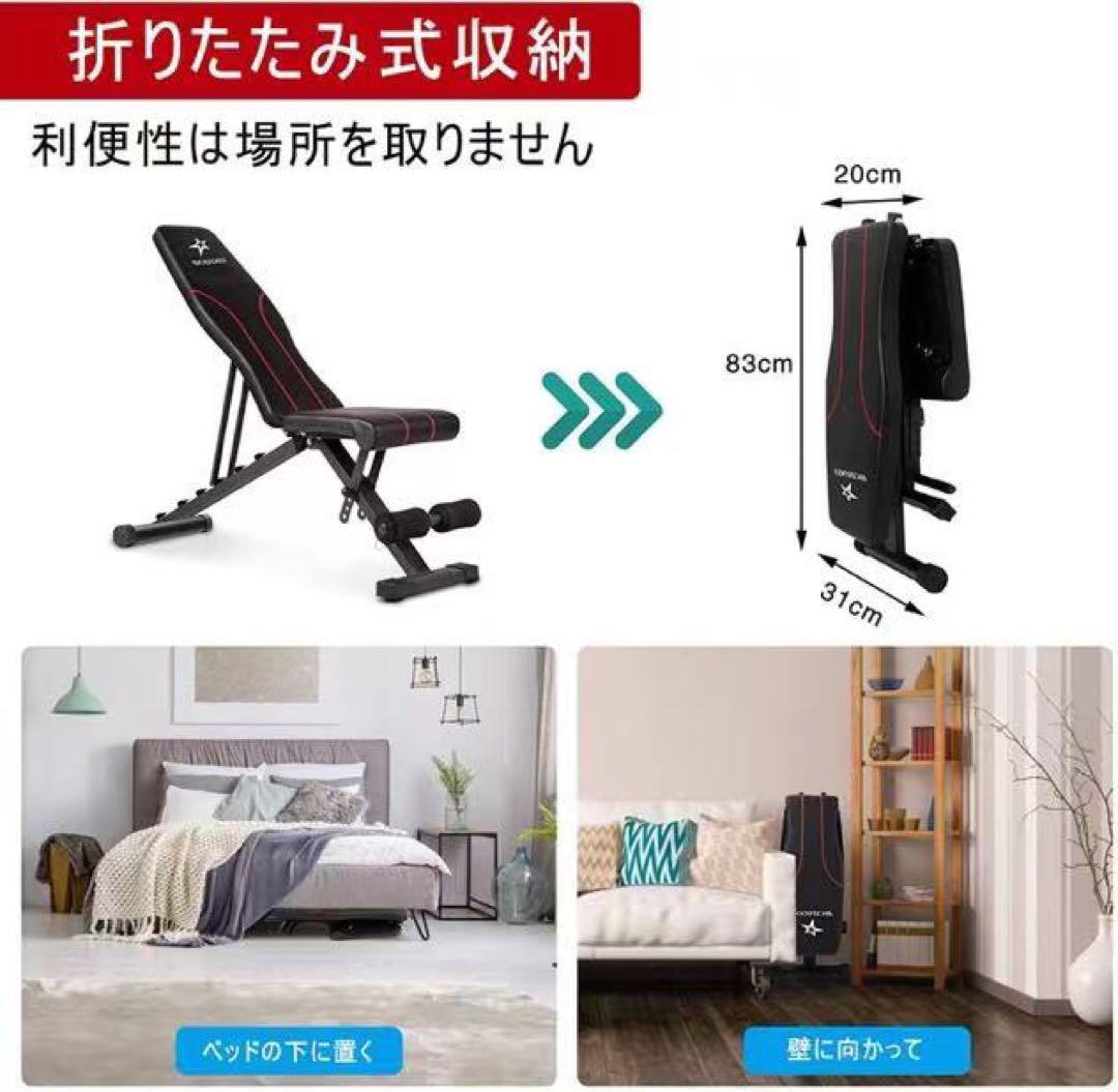 トレーニングベンチ 227kg耐荷重