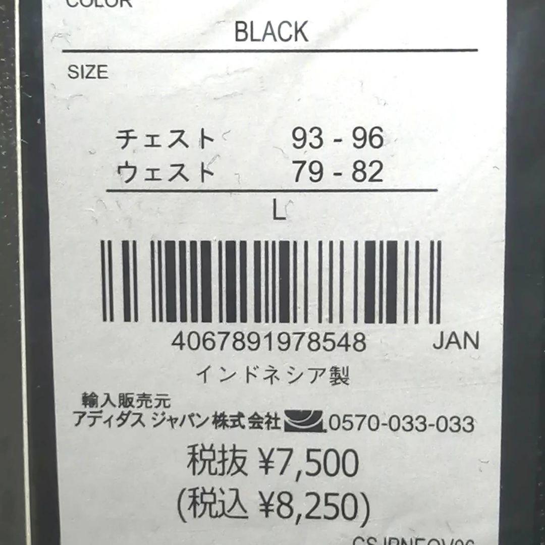 【人気上下セット】新品　adidas メンズXL ジャージ　セットアップ　黒