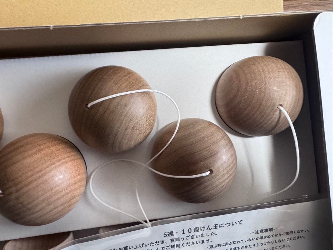 大空　10連けん玉
