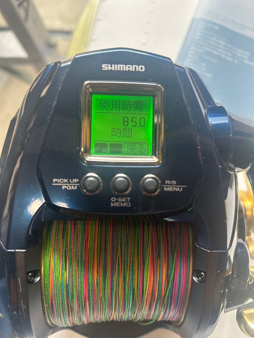 シマノビーストマスター9000