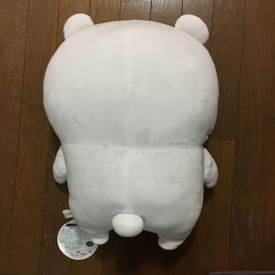 自分ツッコミくま　もちもちなぬいぐるみ