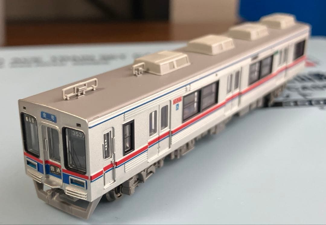 芝山鉄道　3500形　マイクロエース