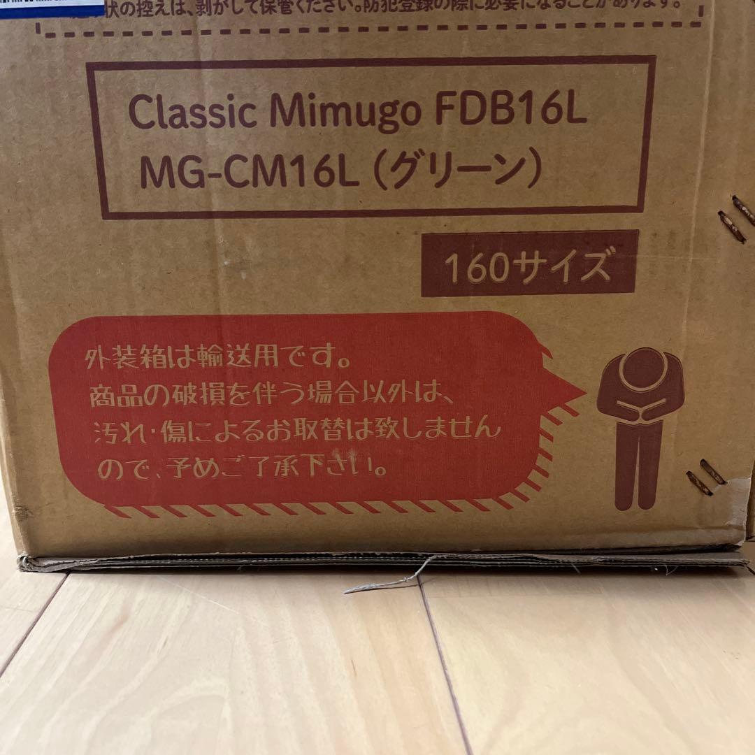 こまちさん専用←Classic Mimugo FDB16L MG-CM16L
