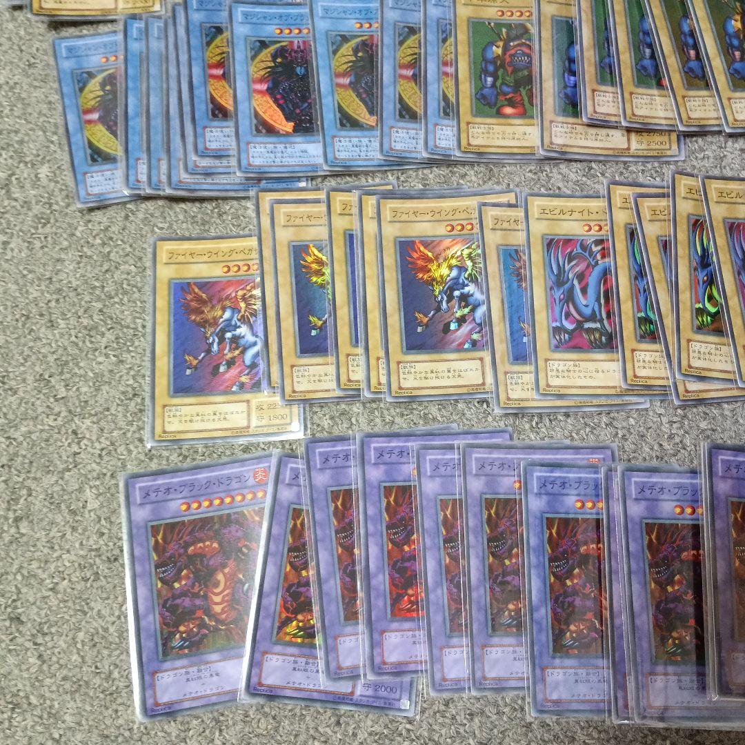 遊戯王　美品　2期　プレミアムパック3　大量