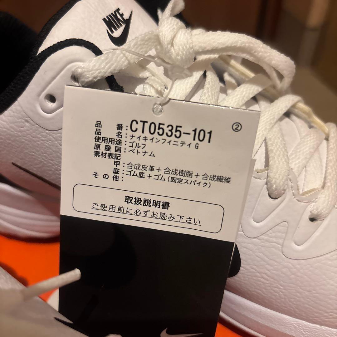 新品　未使用　ナイキ　ゴルフ　シューズ　25.5