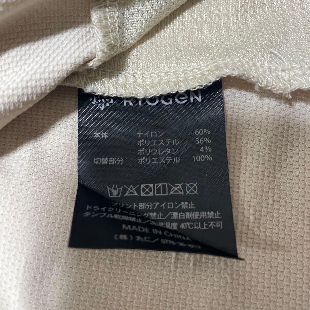 ウォーキング・ランニングウェア RYOGEN FRENCH SLEEVE TEE CORDURA
