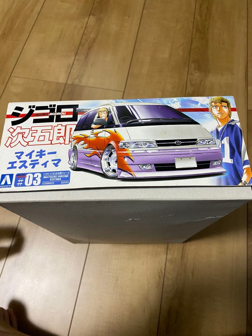 ジゴロ次五郎プラモデル　マイキー　エスティマ　沢田　シルビア　当時物　激レア