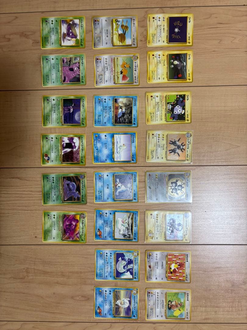 旧裏面　ポケモンカード　セット④