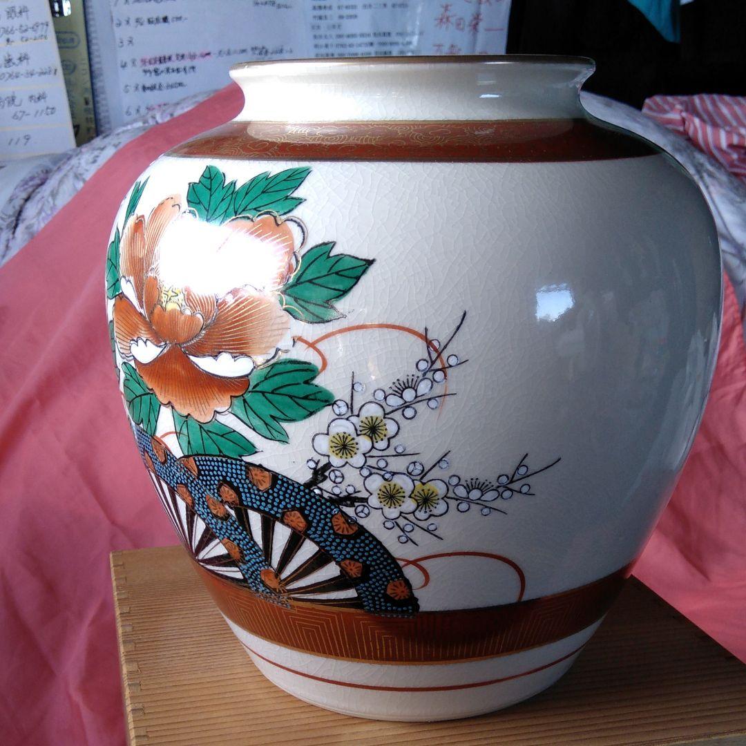 花瓶です~九谷焼新品です。
