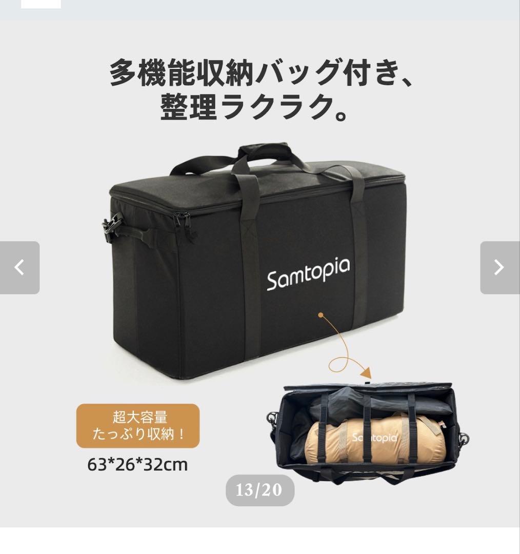 Samtopia エアーベッド×コット 一体型 アウトドアベッド