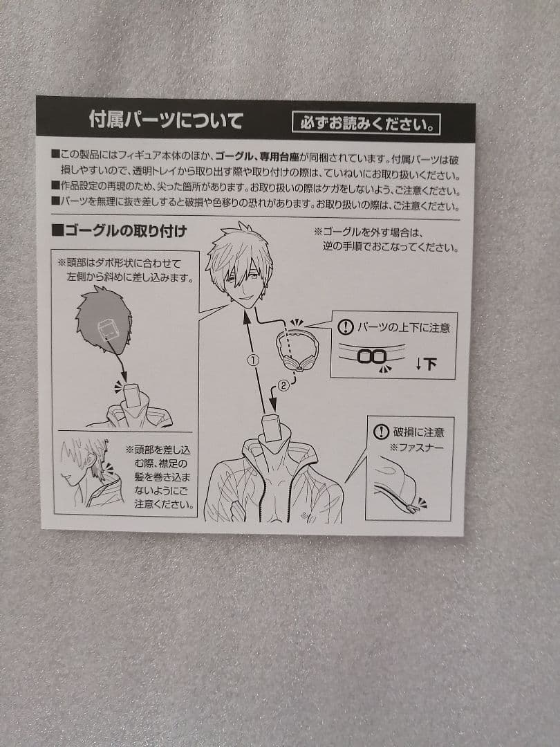 Free アルター 橘真琴 フィギュア ホビーストック　橘　真琴　ALTAiR
