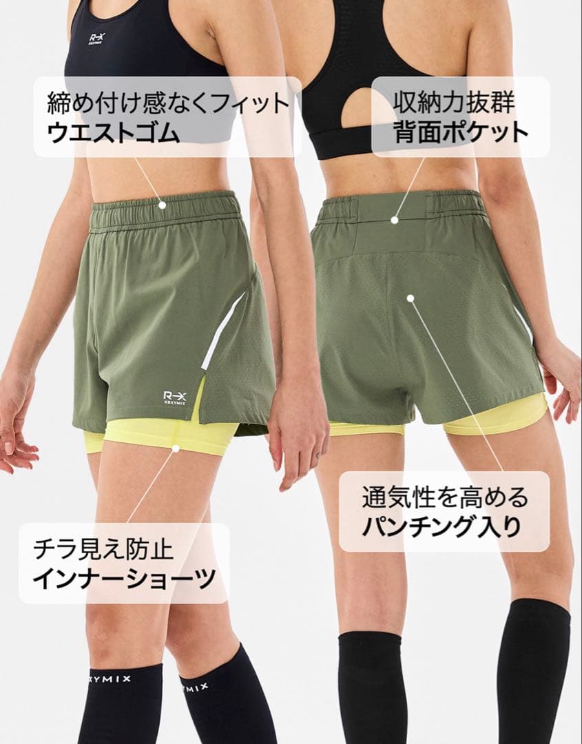 MN382 新品 XEXYMIX ショートパンツ L グレー レギンス付き