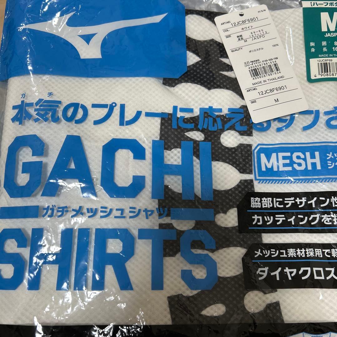Mizuno GACHI SHIRTS メッシュ練習着 ユニホームM ズボンL